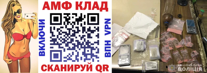 Amphetamine 98%  где можно купить наркотик  Каргат 
