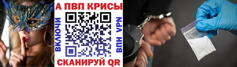 A PVP мука  Каргат 