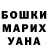 КЕТАМИН ketamine Molusk