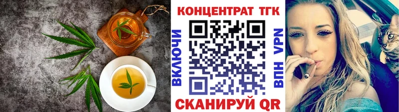 Печенье с ТГК конопля  Каргат 