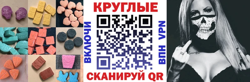 Ecstasy 99% Каргат