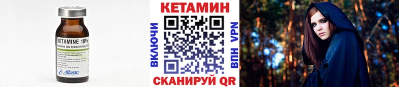 KRAKEN маркетплейс  закладки  Каргат  Кетамин VHQ 