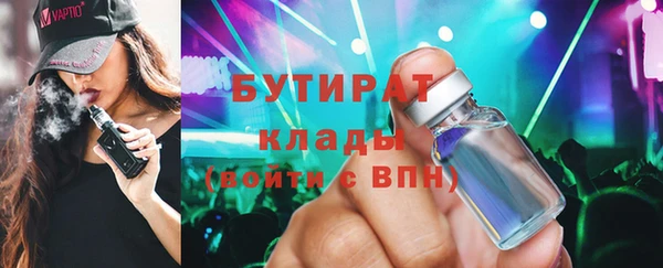 ALPHA-PVP Алексеевка