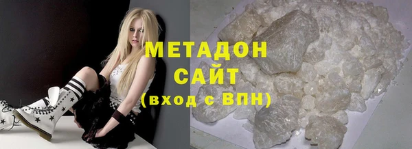 мдма Новочеркасск