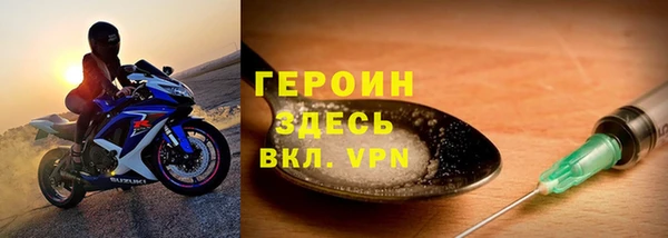 первитин Волгодонск