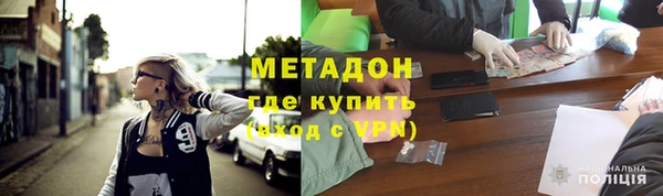 ALPHA-PVP Алексеевка