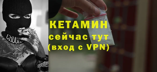 ALPHA-PVP Алексеевка