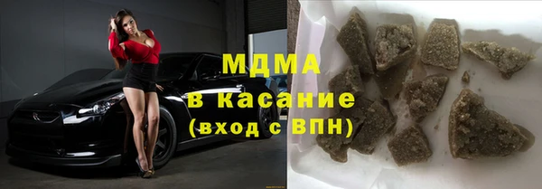 ALPHA-PVP Алексеевка