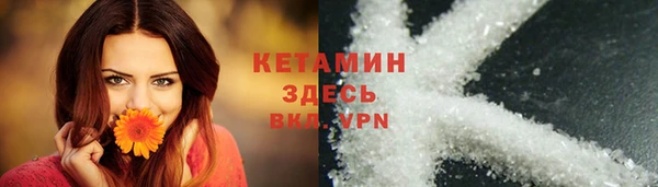 ALPHA-PVP Алексеевка