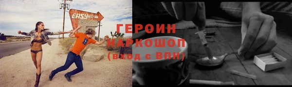 наркотики Алексин