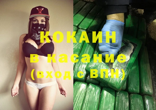 наркотики Алексин