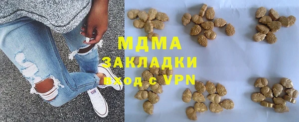 ALPHA-PVP Алексеевка