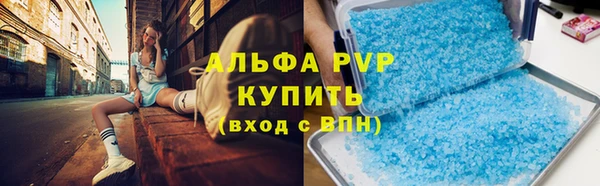 ALPHA-PVP Алексеевка
