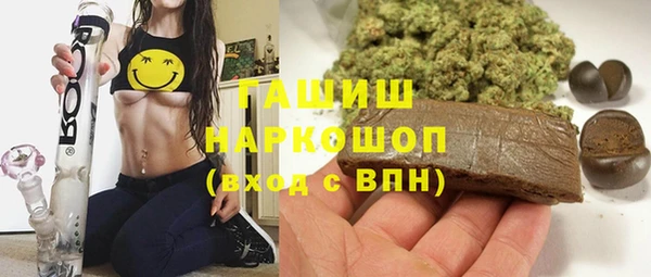 наркотики Алексин