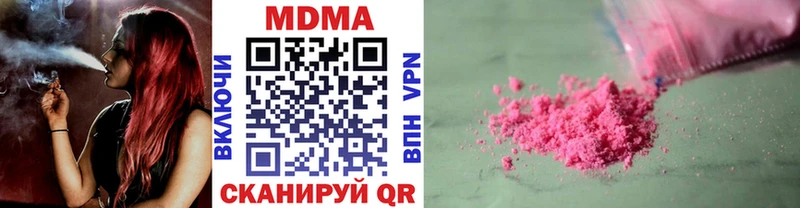 MDMA молли Каргат