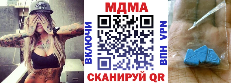 ОМГ ОМГ ссылка  Каргат  MDMA Molly 