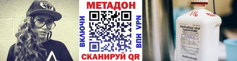 МЕТАДОН VHQ  купить   Каргат 