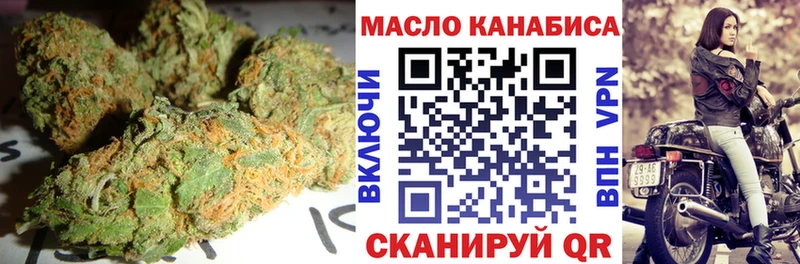 ТГК вейп с тгк  Каргат 